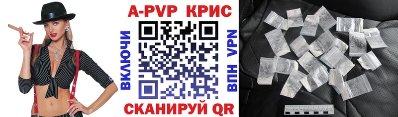 A PVP Crystall  kraken зеркало  Холм  даркнет сайт 