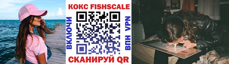 продажа наркотиков  Холм  Кокаин VHQ 