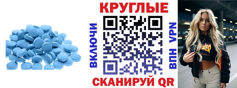 Экстази диски  что такое   Холм 