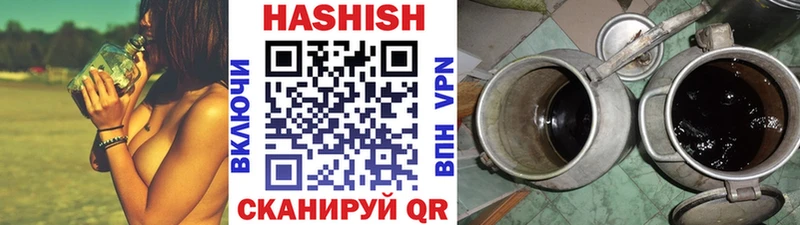 Гашиш индика сатива  гидра зеркало  Холм 