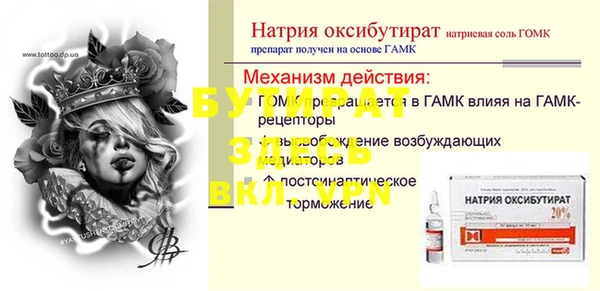 не бодяженный Алексин