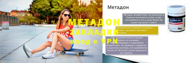 тгк Нефтекумск