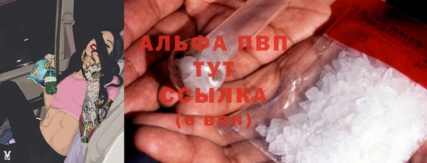 гашишное масло Абаза