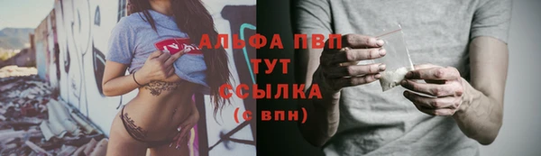 марки lsd Алексеевка