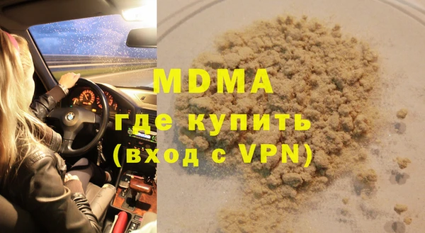 jwh Абинск