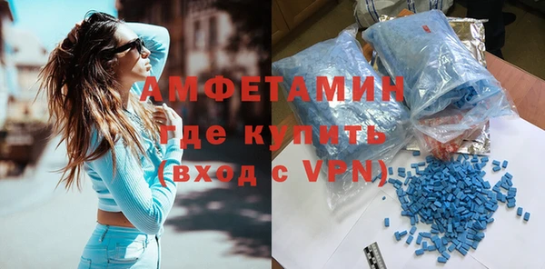 альфа пвп VHQ Алзамай
