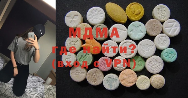 амфетамин Нефтегорск