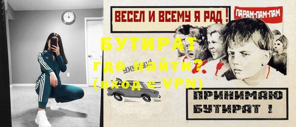 не бодяженный Алексин