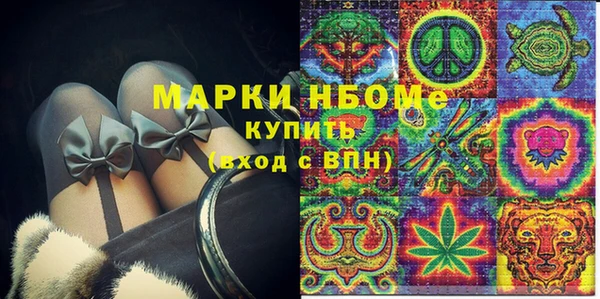 марки lsd Алексеевка