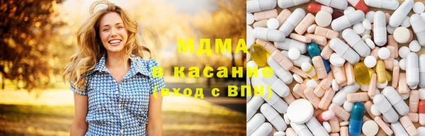 кокаин Абдулино