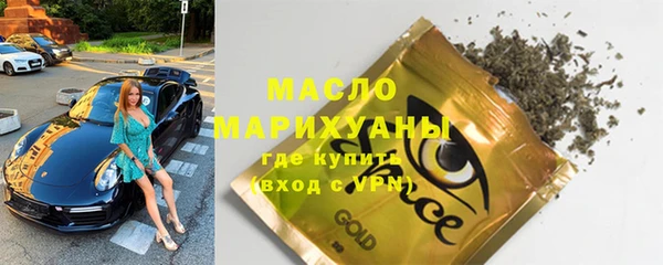 марки lsd Алексеевка