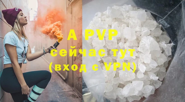 альфа пвп VHQ Алзамай