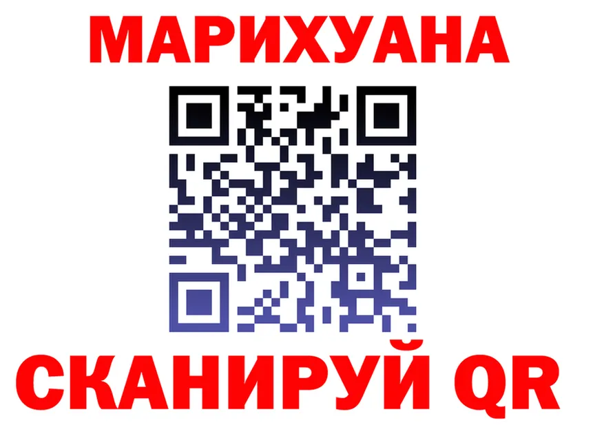 Продажа наркотиков площадка формула Холм