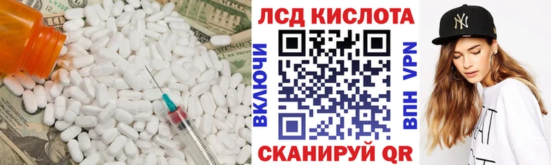 LSD-25 экстази ecstasy  Холм 
