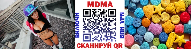darknet наркотические препараты  закладка  Холм  MDMA crystal 