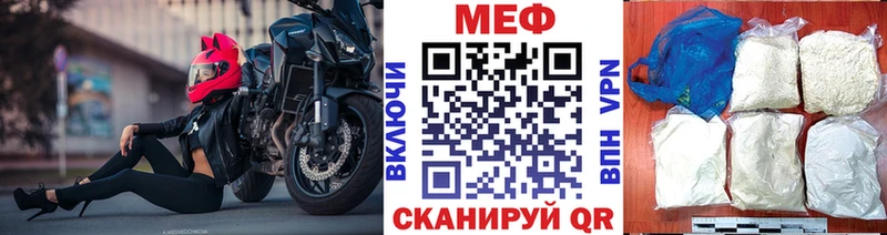 Меф мяу мяу  Холм