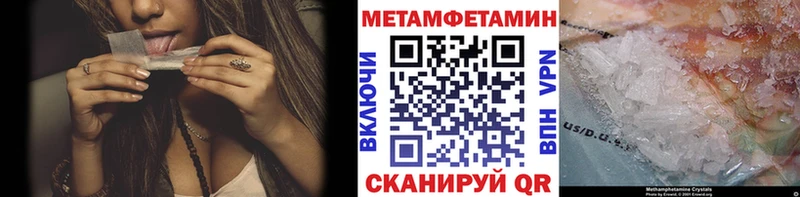 дарнет шоп  Холм  Метамфетамин витя 