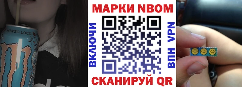 что такое   blacksprut маркетплейс  Марки NBOMe 1,5мг  Холм 