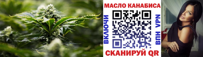 Дистиллят ТГК вейп с тгк  купить наркотики цена  Холм 